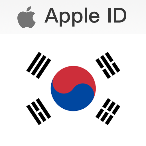 【韩国】AppStore五年独享老号