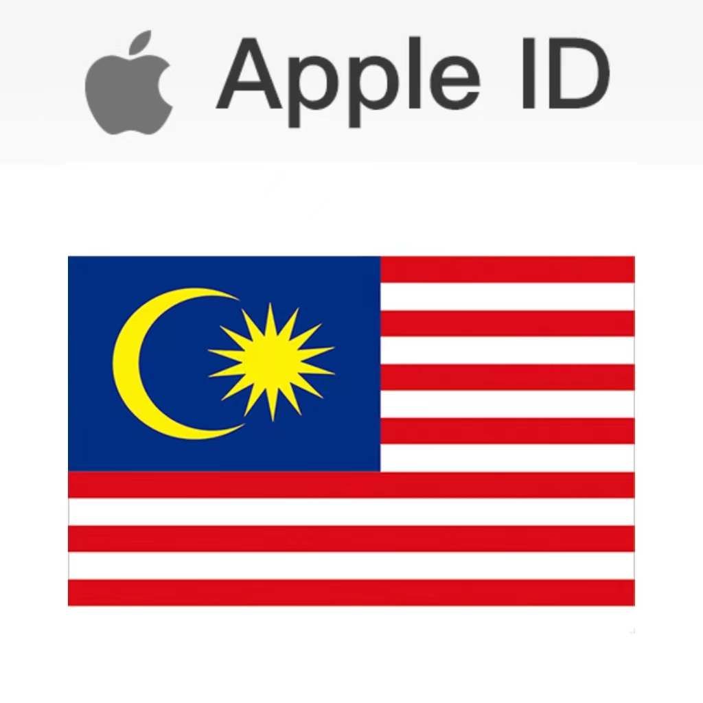 【马来西亚】AppStore五年老号
